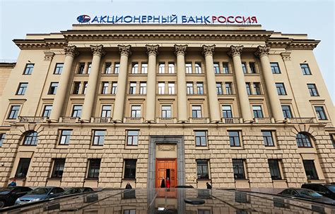 банк россия форекс все банк курс